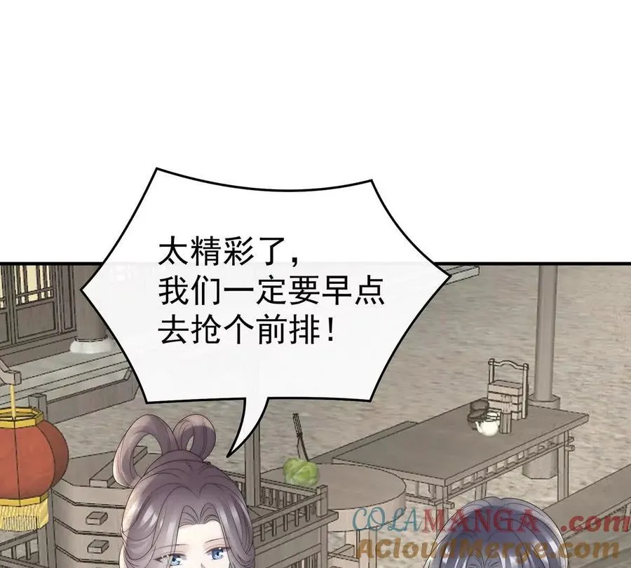 136 最终决赛36