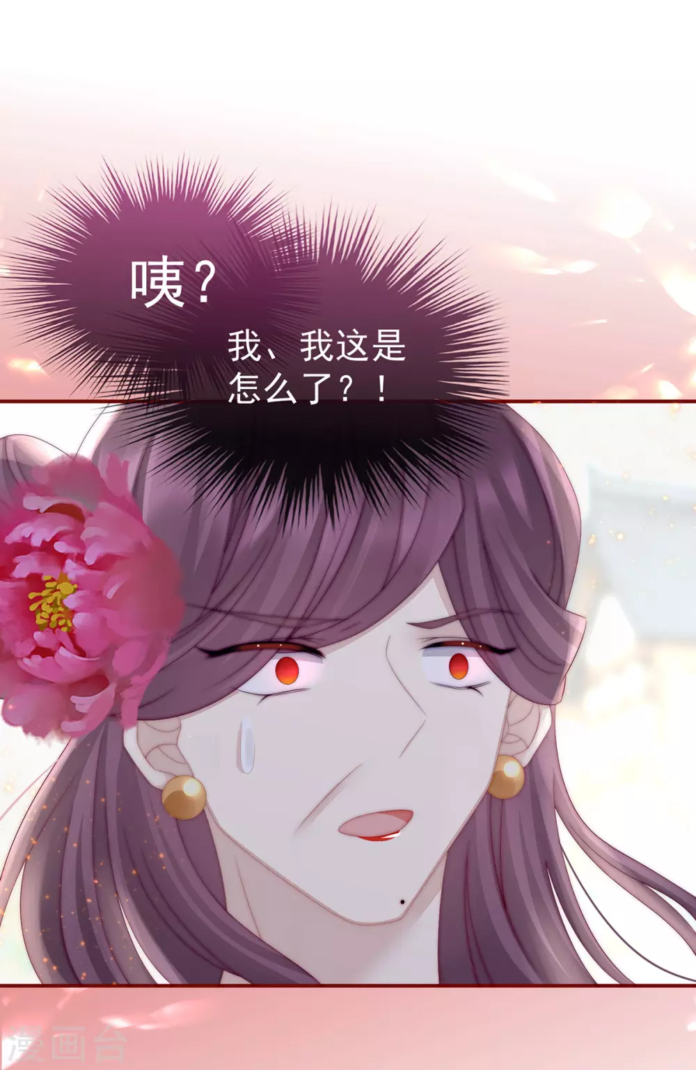 第8话 血族控制22