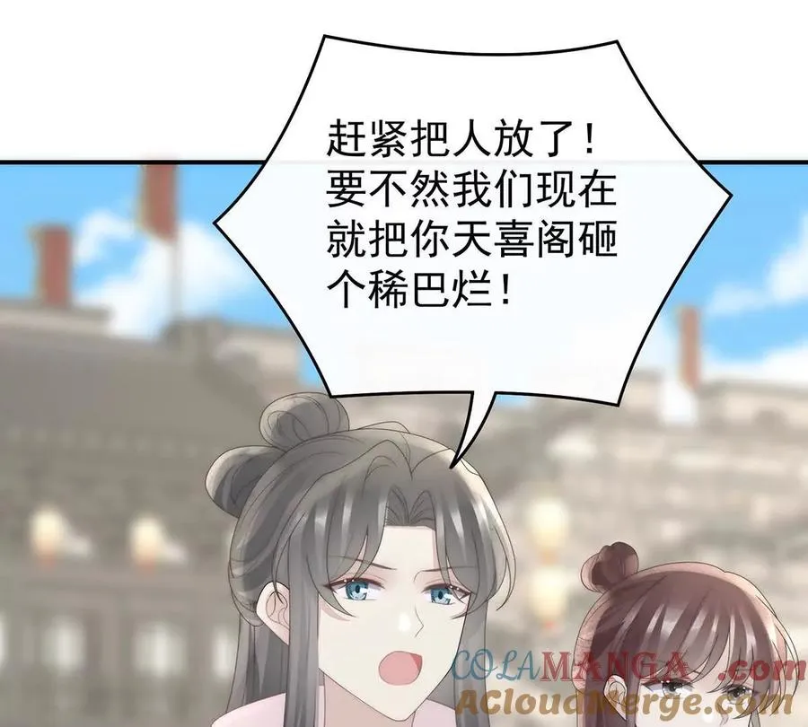 128 叔叔，谢谢你8