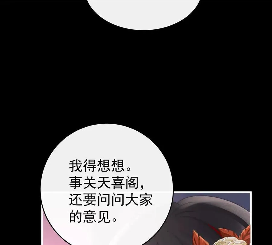 127 她一定会帮你58