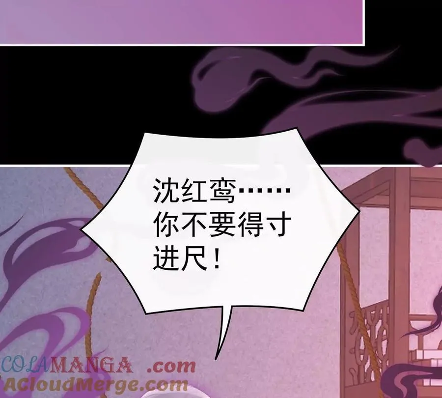 126 调教皇子93