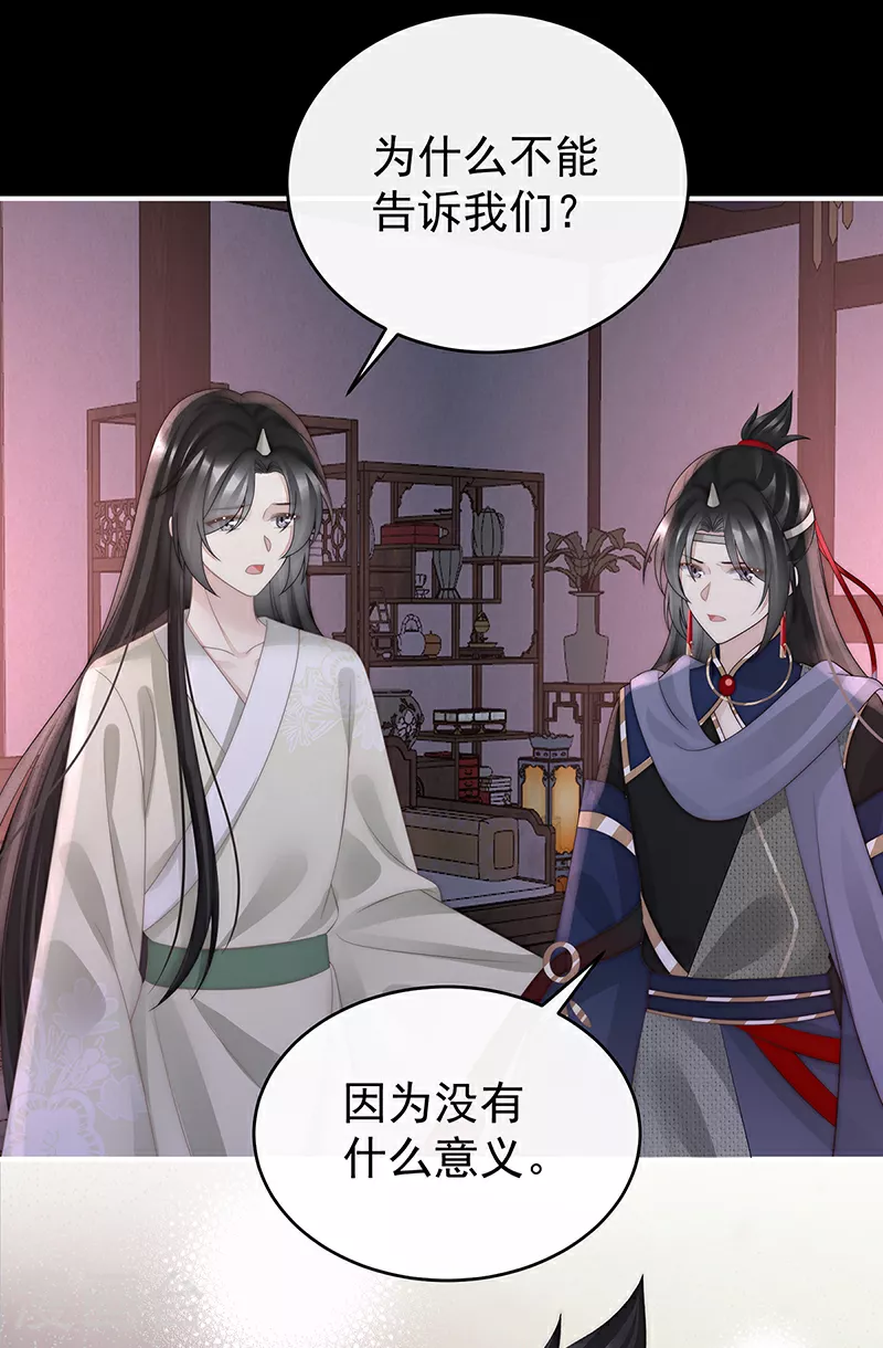 第100话 妻主，我好饿29