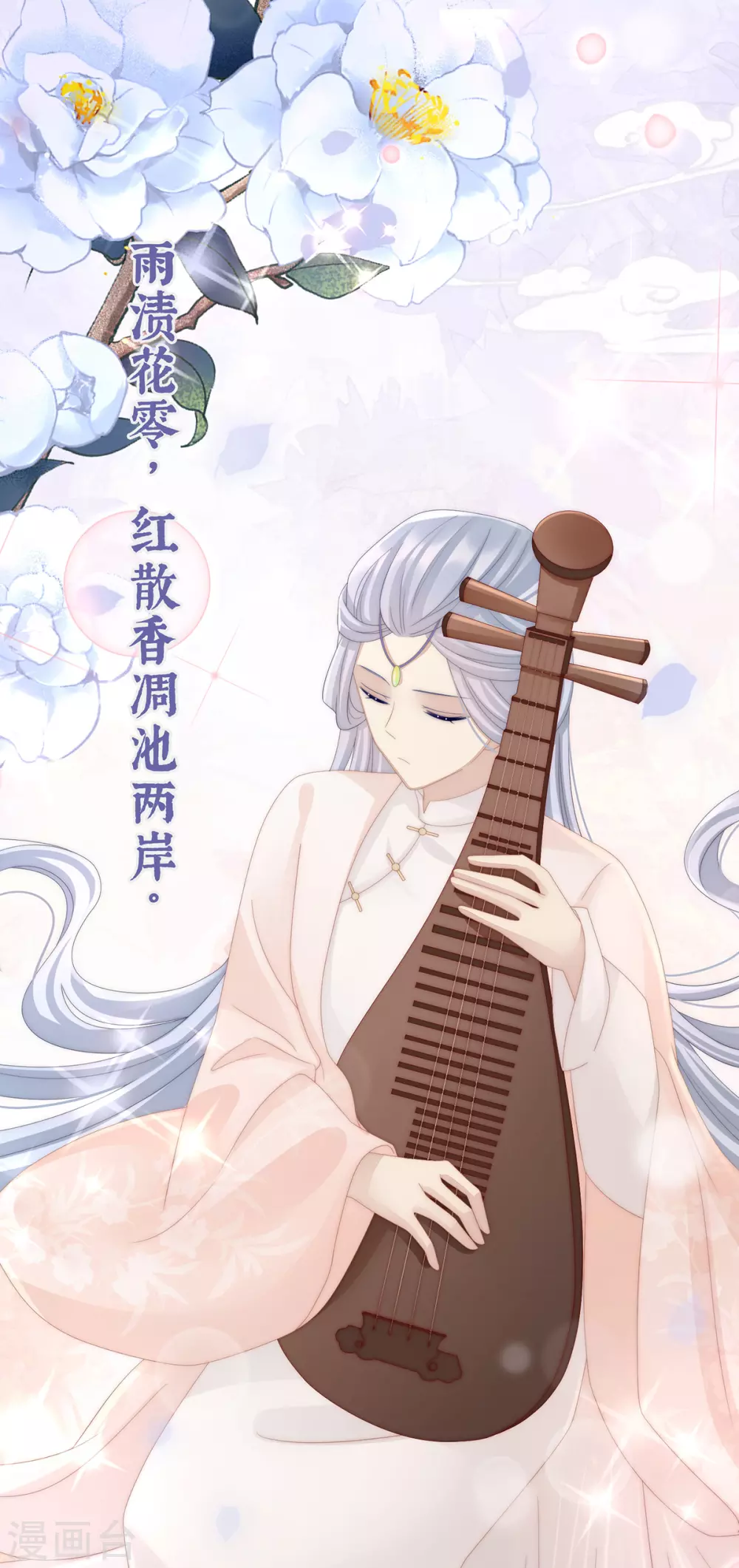 第16话 花魁是痴汉？32