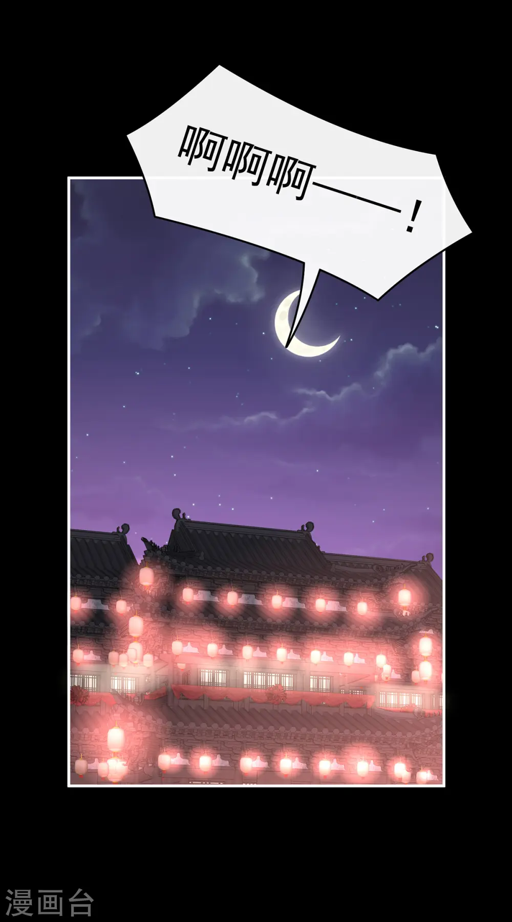 第88话 想和姐姐揣崽36