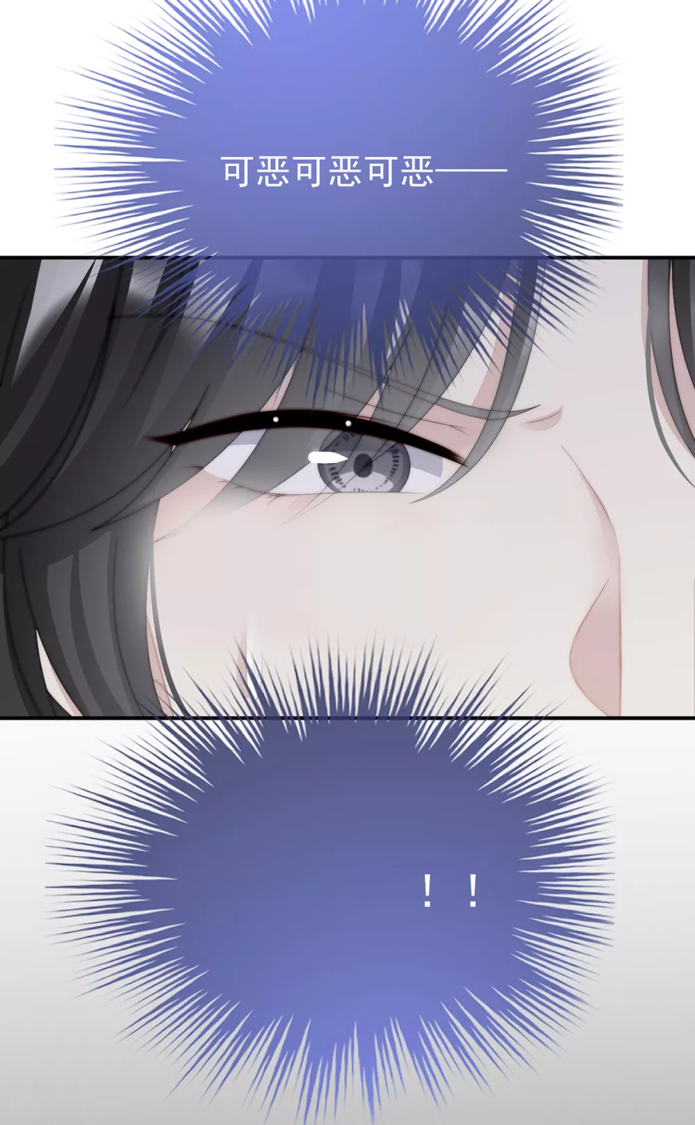 第43话 打桃子36