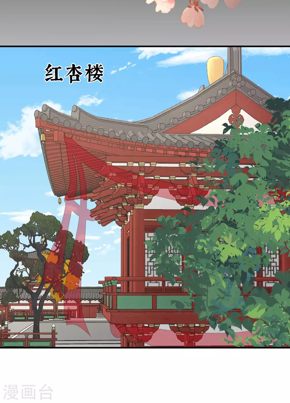 第44话 天喜阁暴力拆迁队28