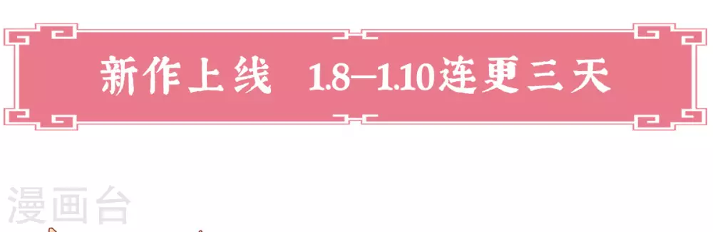 第1话 男人，喂饱我69