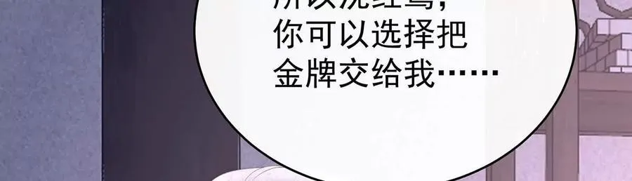 127 她一定会帮你51
