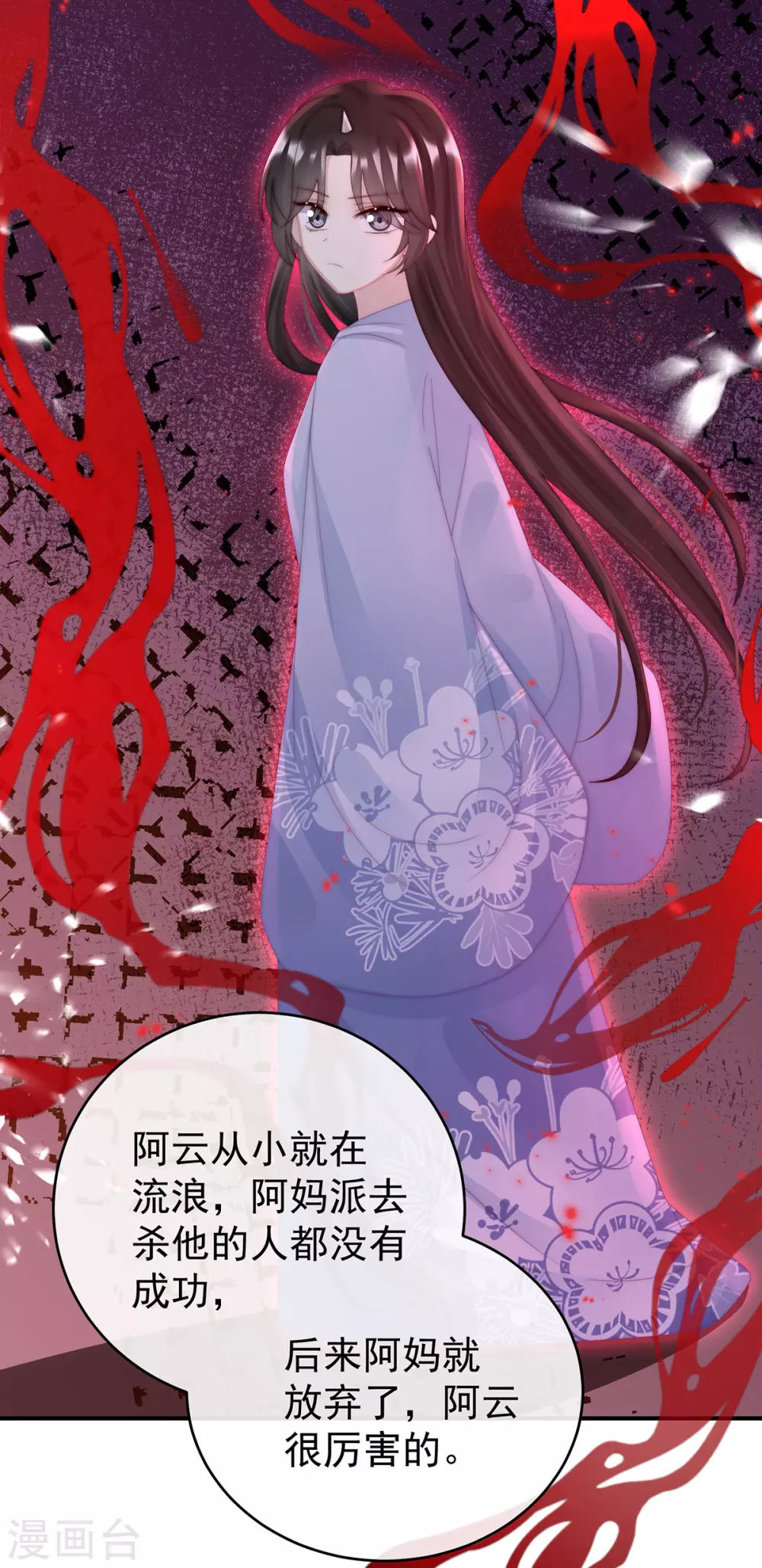 第42话 不可以凶姐姐37