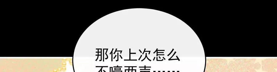 136 最终决赛115