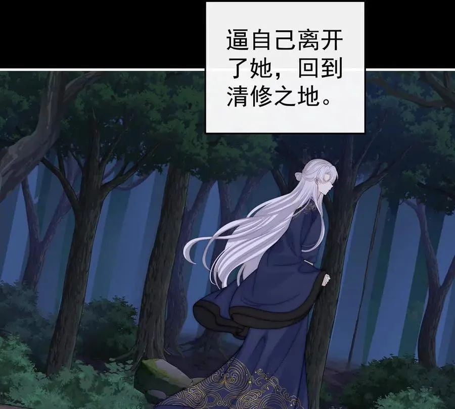 130 无法拒绝与她沉沦110