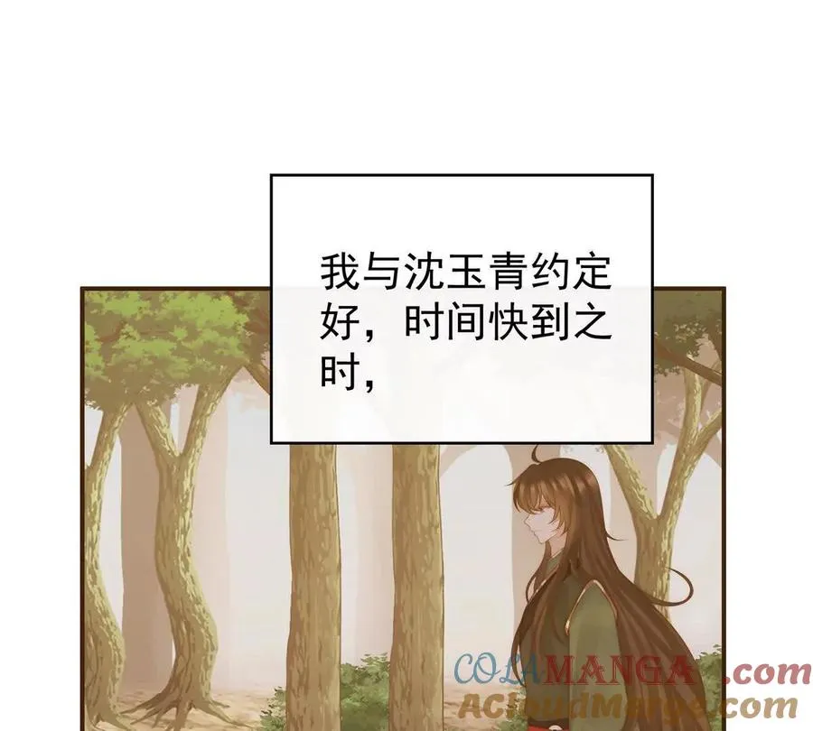 135 但爱是不同的4
