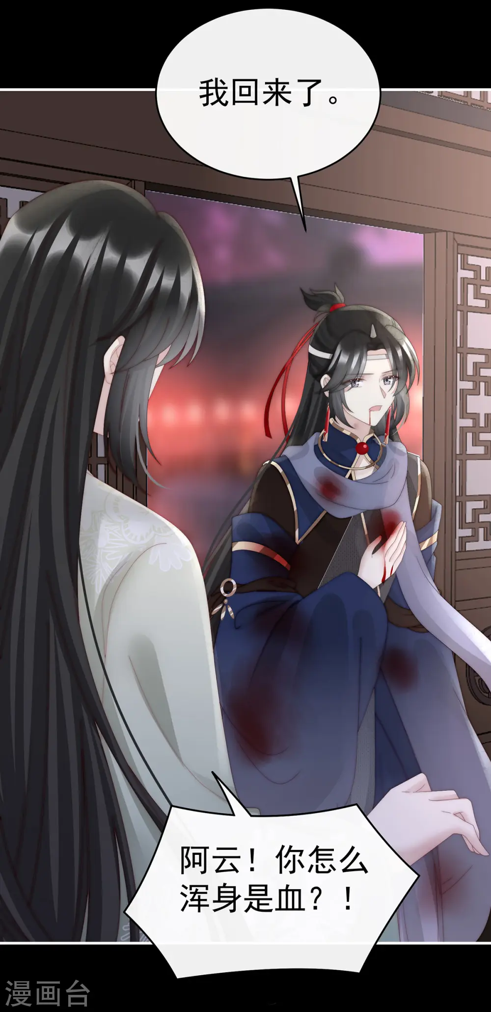 第88话 想和姐姐揣崽38