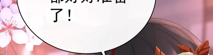 136 最终决赛119