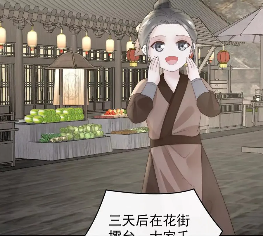 136 最终决赛34