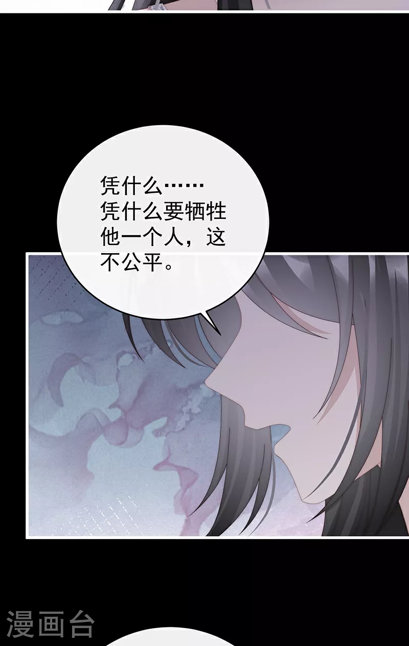 第102话 你吃吧！22