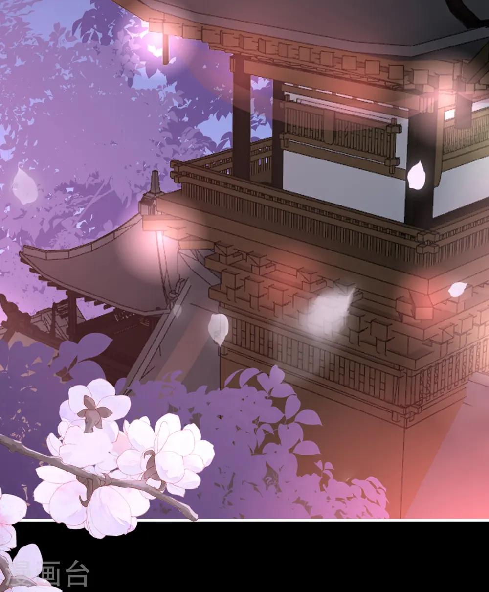 第86话 想嫁给鸾鸾35