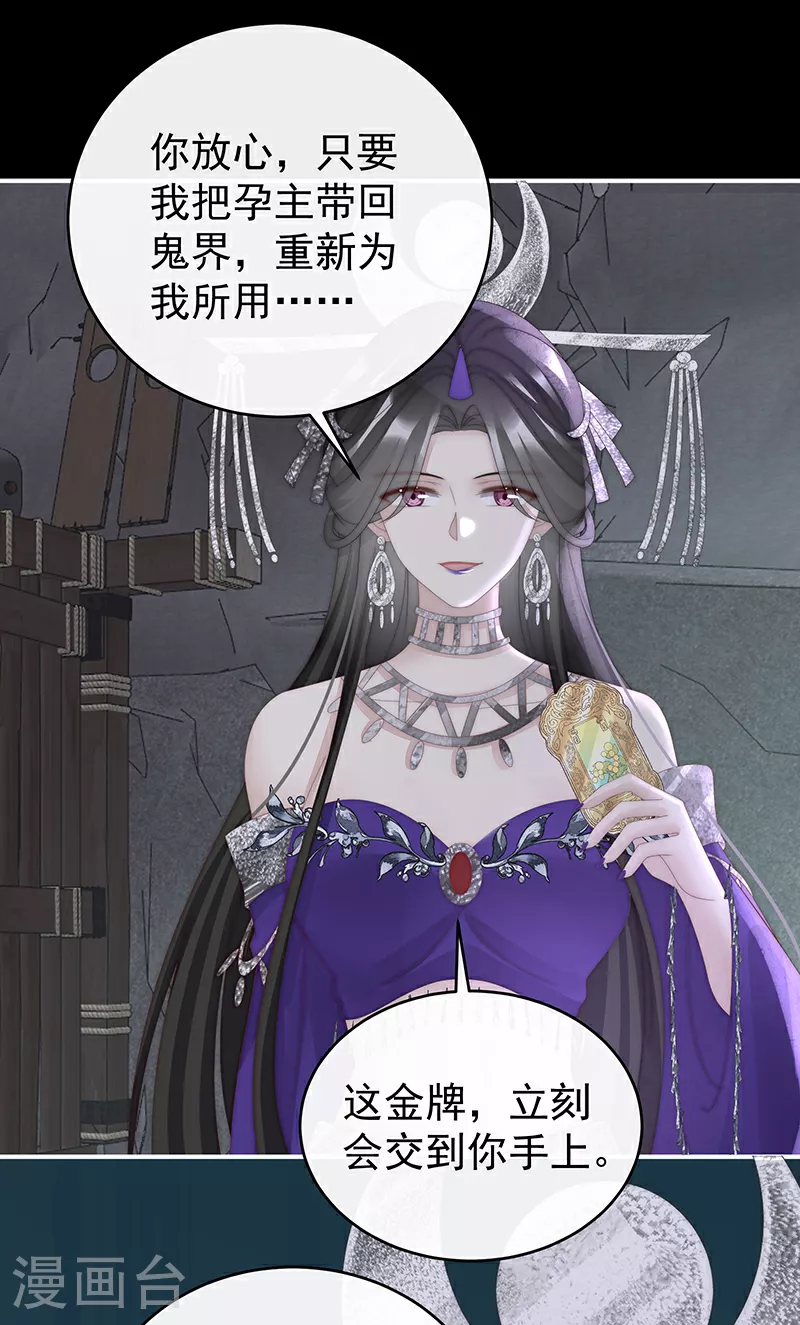第95话 牵手还是抱抱？27