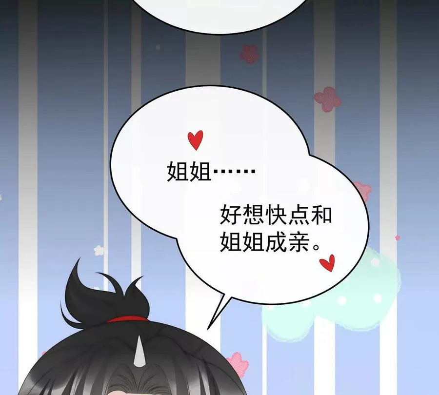 135 但爱是不同的50