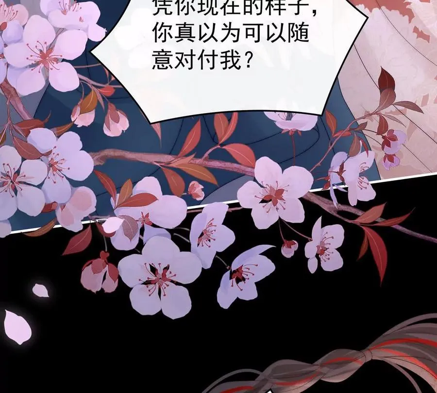 126 调教皇子107