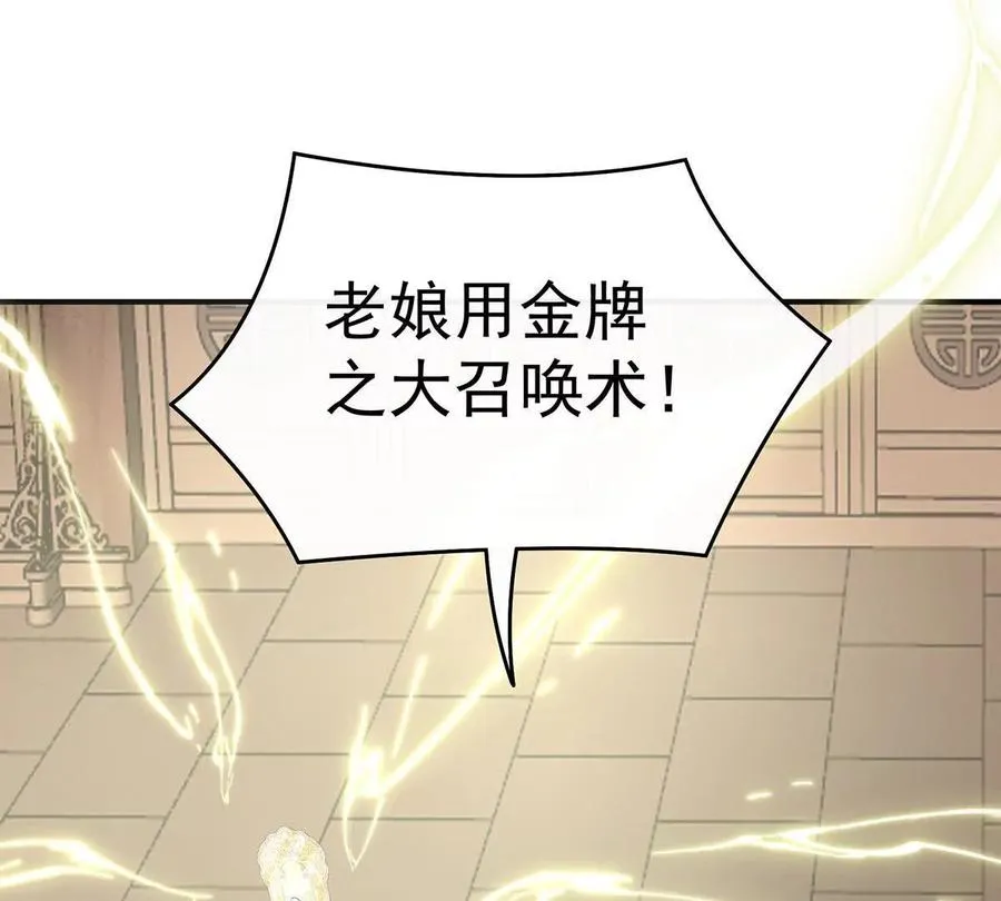 136 最终决赛66