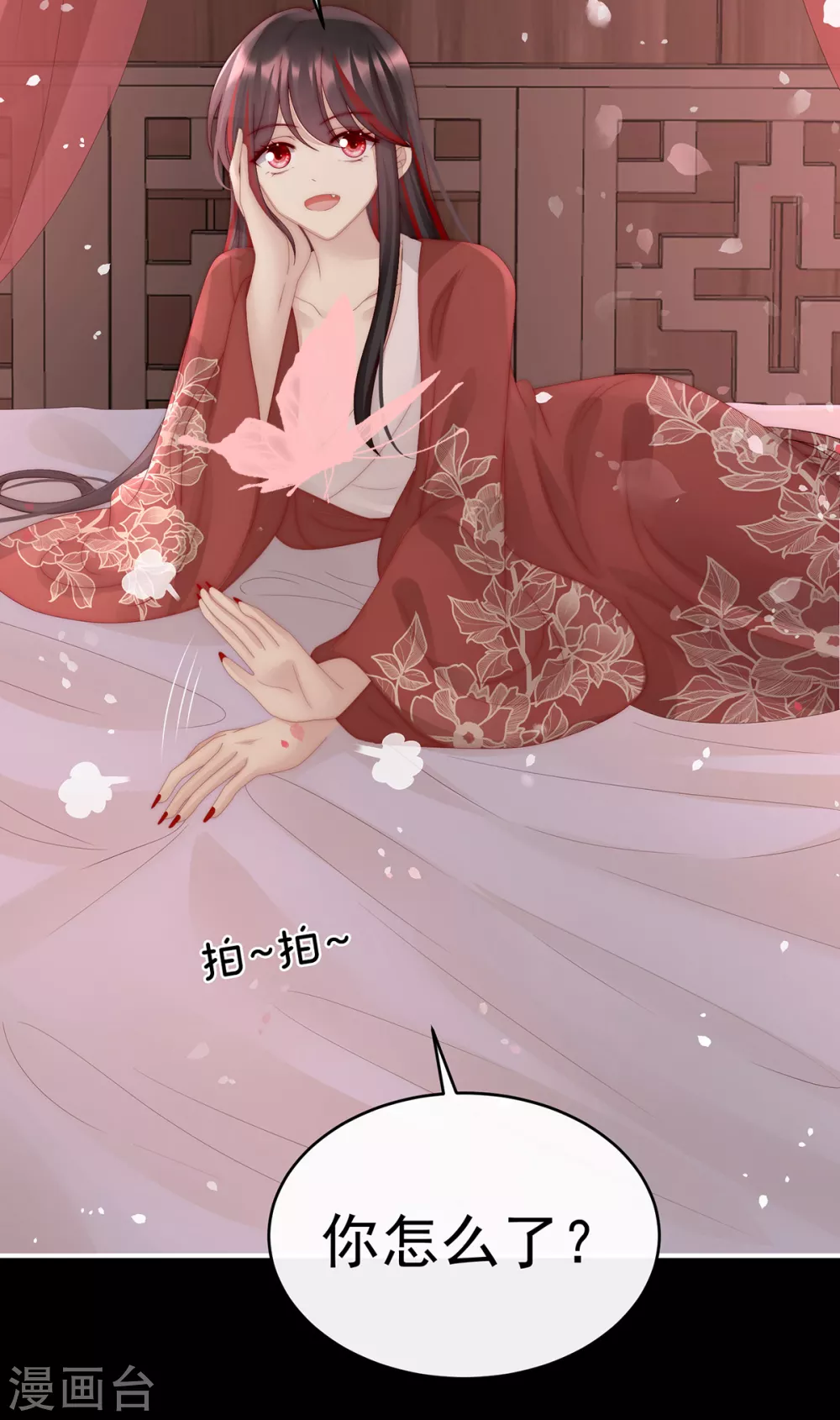 第46话 帮你变成人27