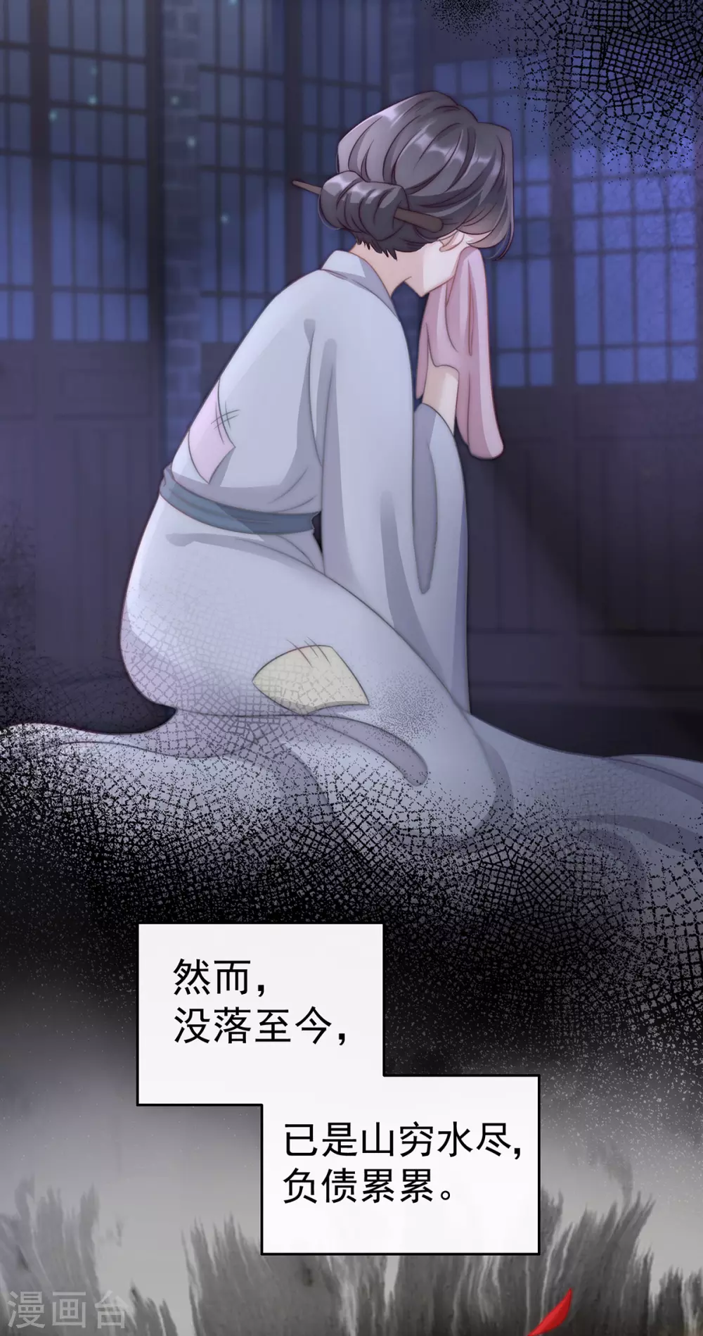 第1话 男人，喂饱我35