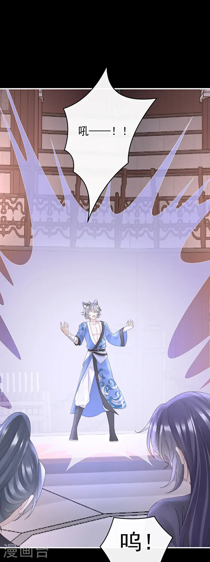 第117话 狼崽长大了！29