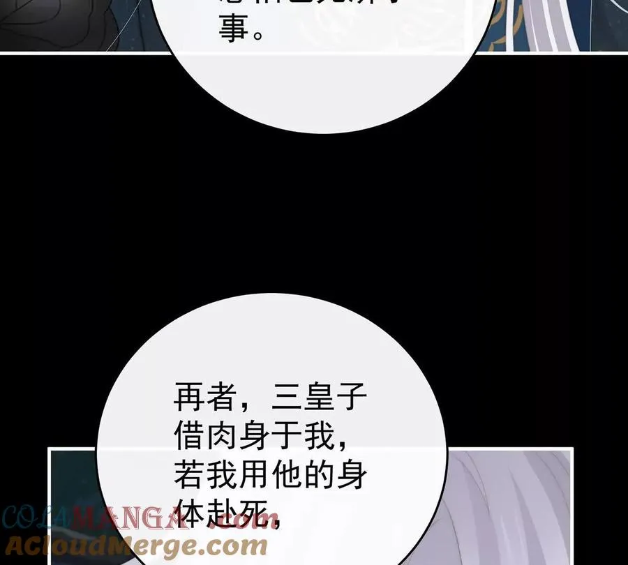 134 死局28