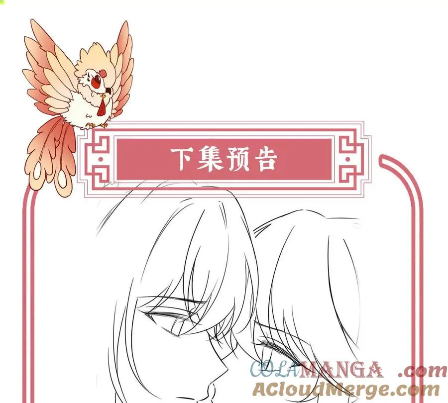 134 死局124