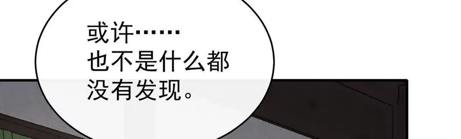 132 你究竟有几只猪？63