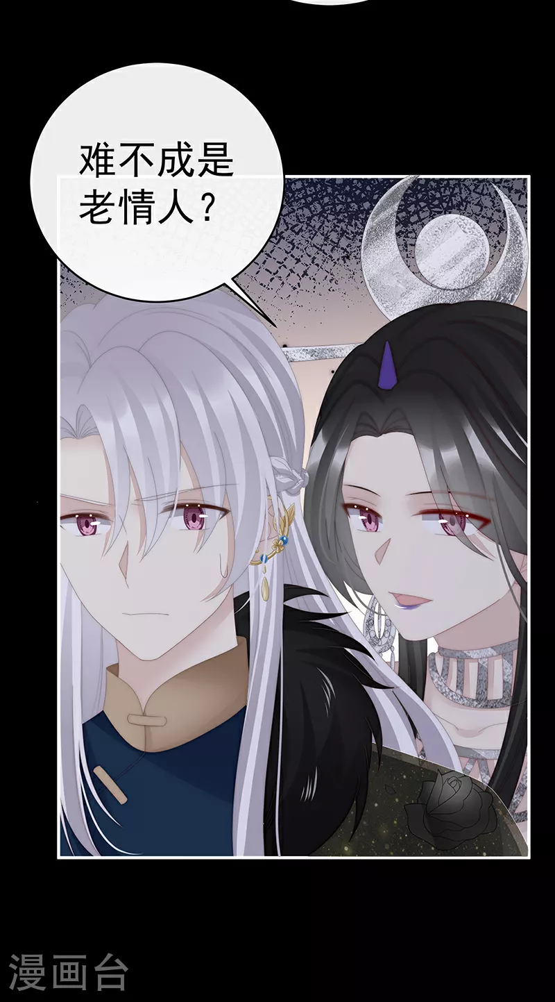 第95话 牵手还是抱抱？20