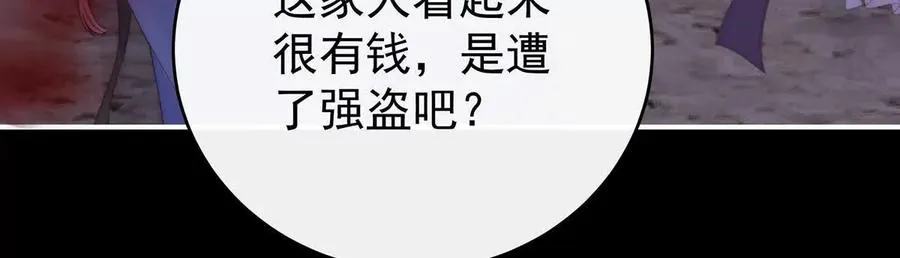 133 小猪娃8
