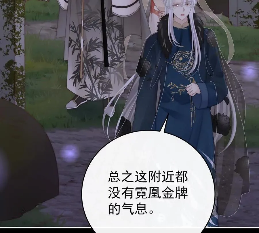 134 死局10