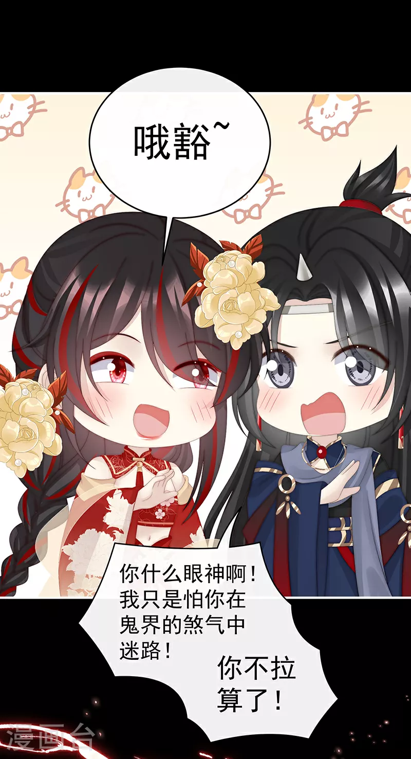 第95话 牵手还是抱抱？8