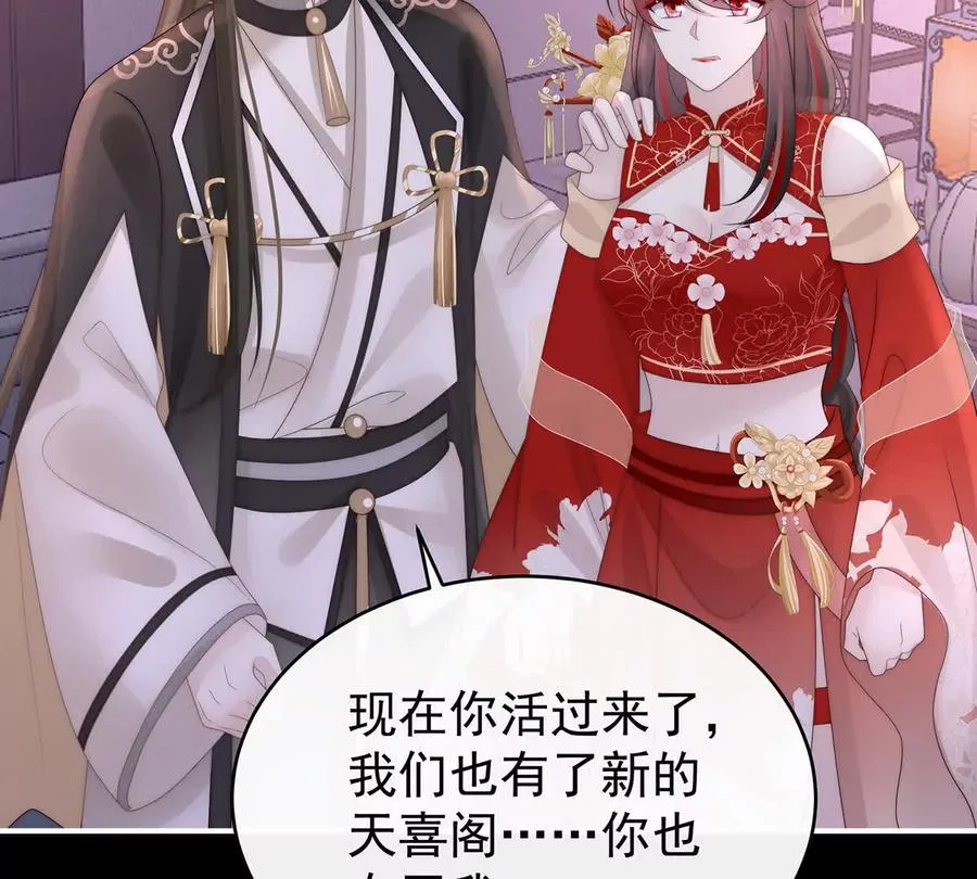 126 调教皇子43