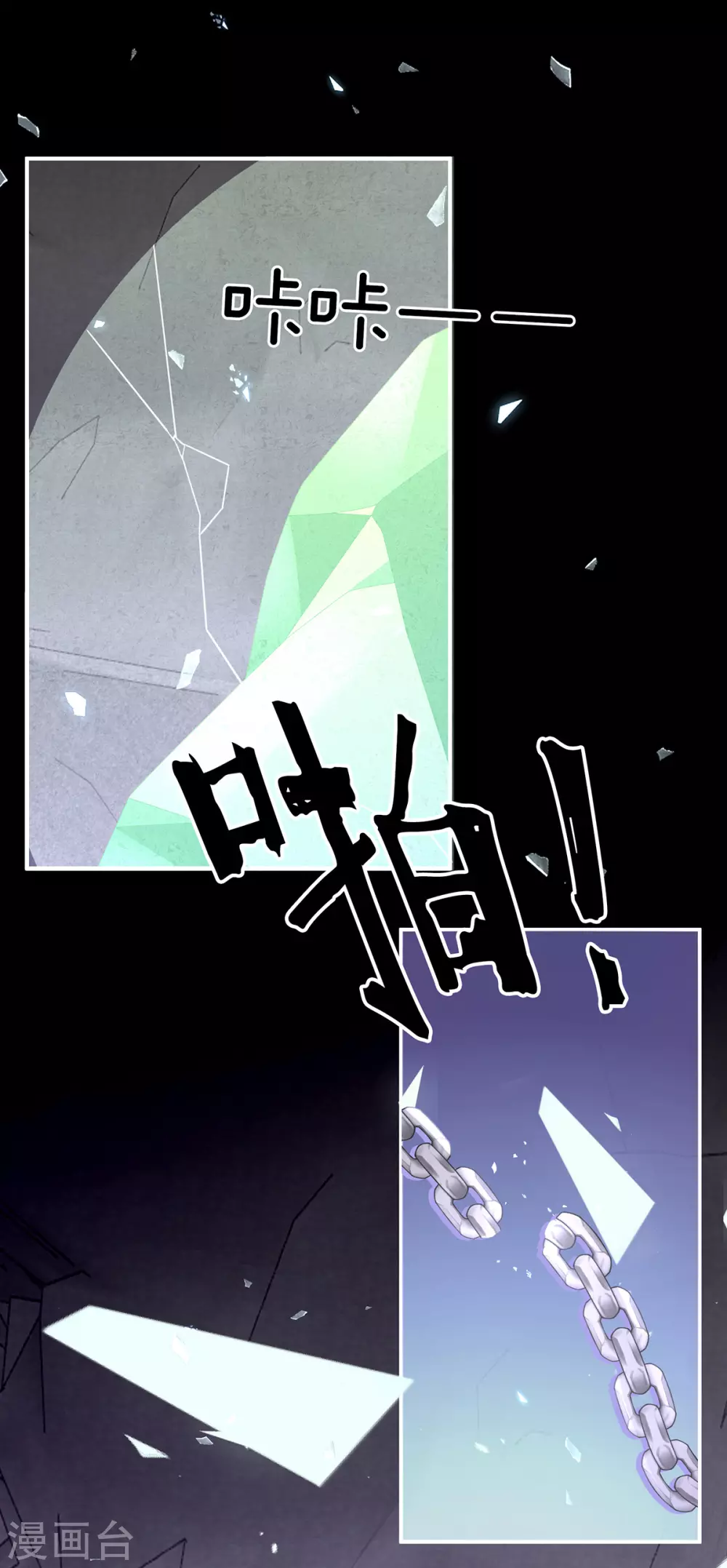 第69话 逃走的小狐狸33