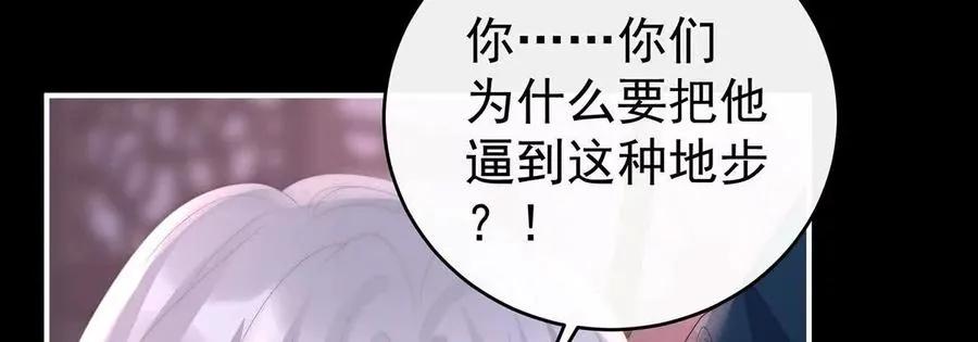 126 调教皇子8