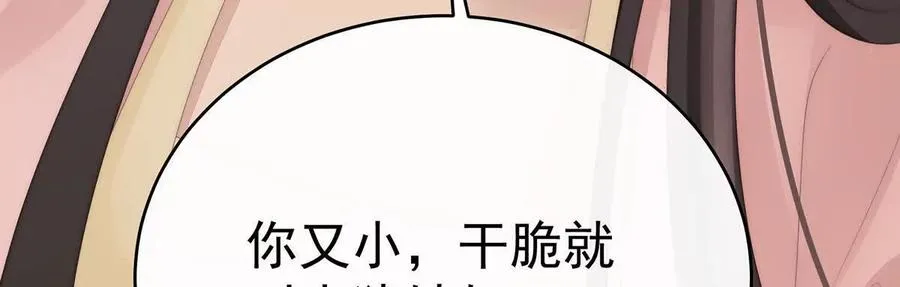 133 小猪娃54