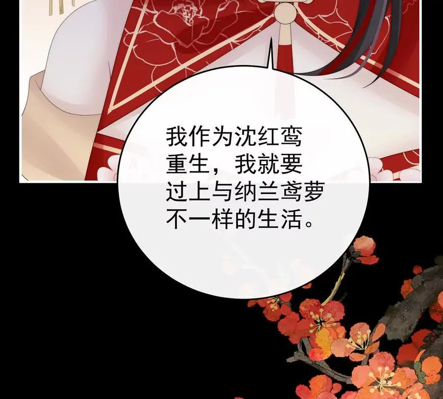 135 但爱是不同的90