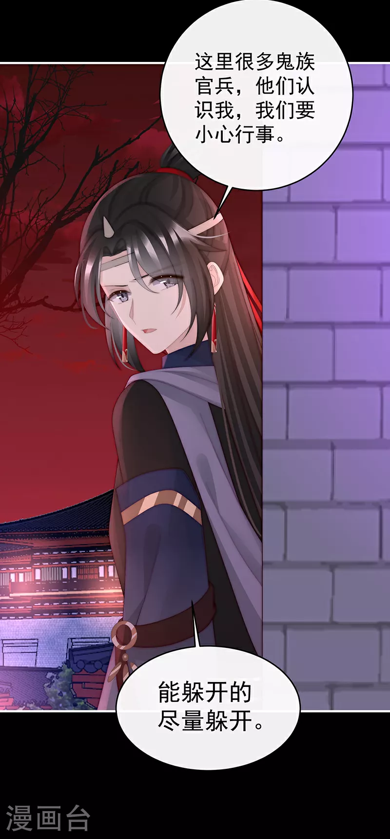 第95话 牵手还是抱抱？37