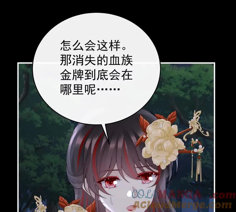 134 死局12
