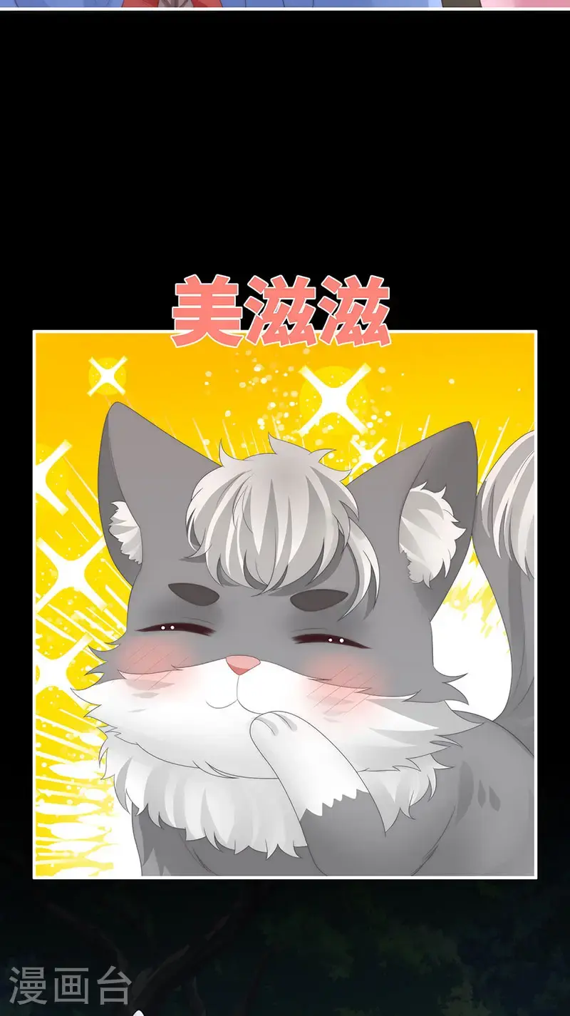 第116话 妈妈被卖了！9