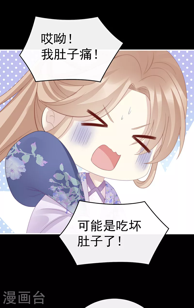 第99话 慈母寻儿24