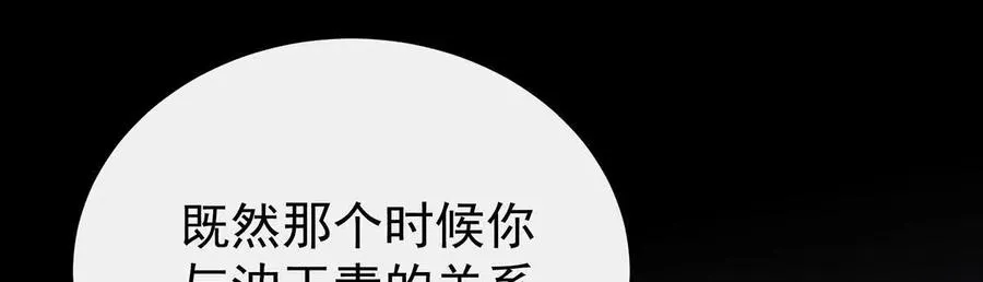 133 小猪娃104