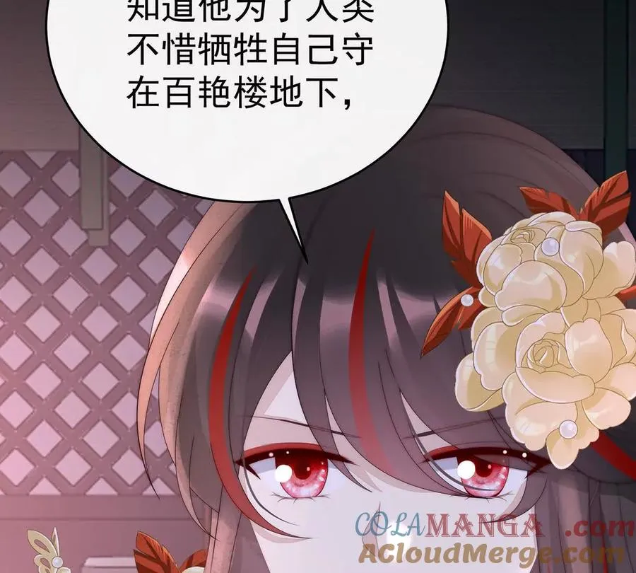 126 调教皇子21
