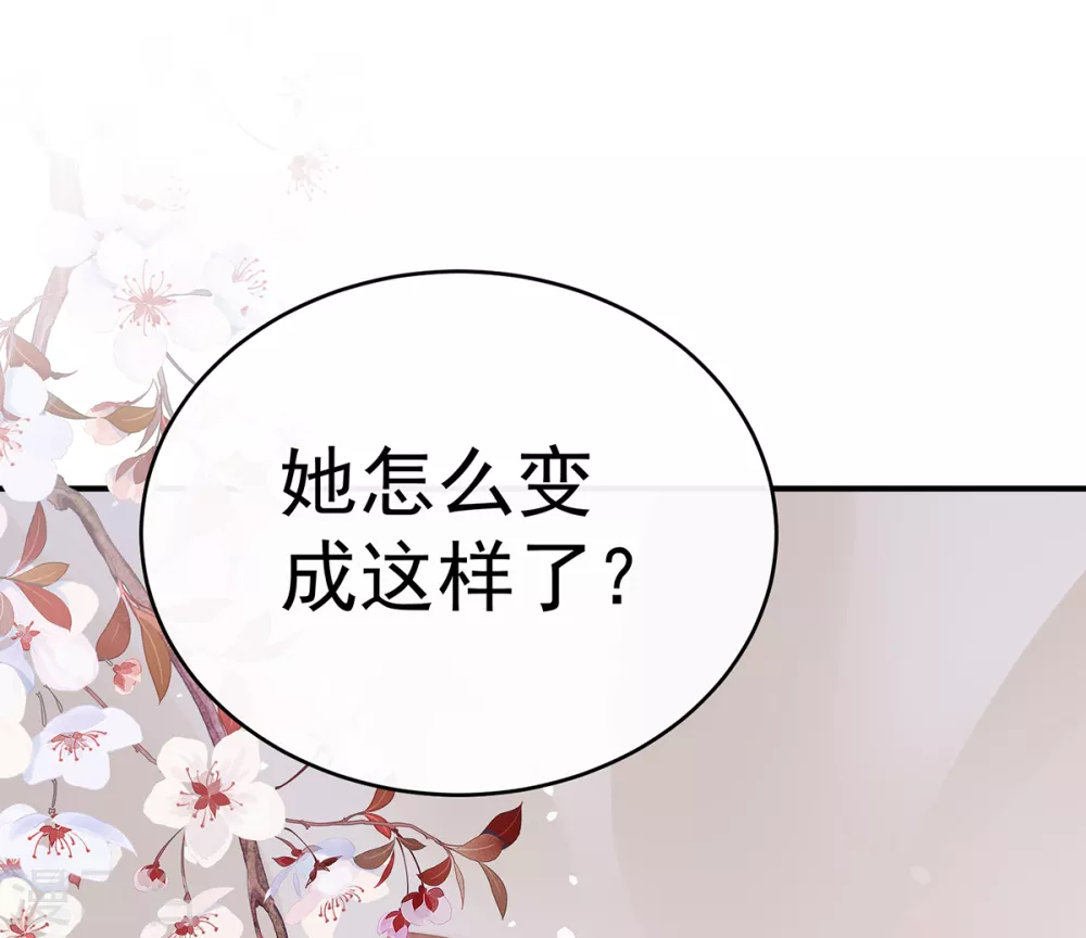 第68话 互吸2