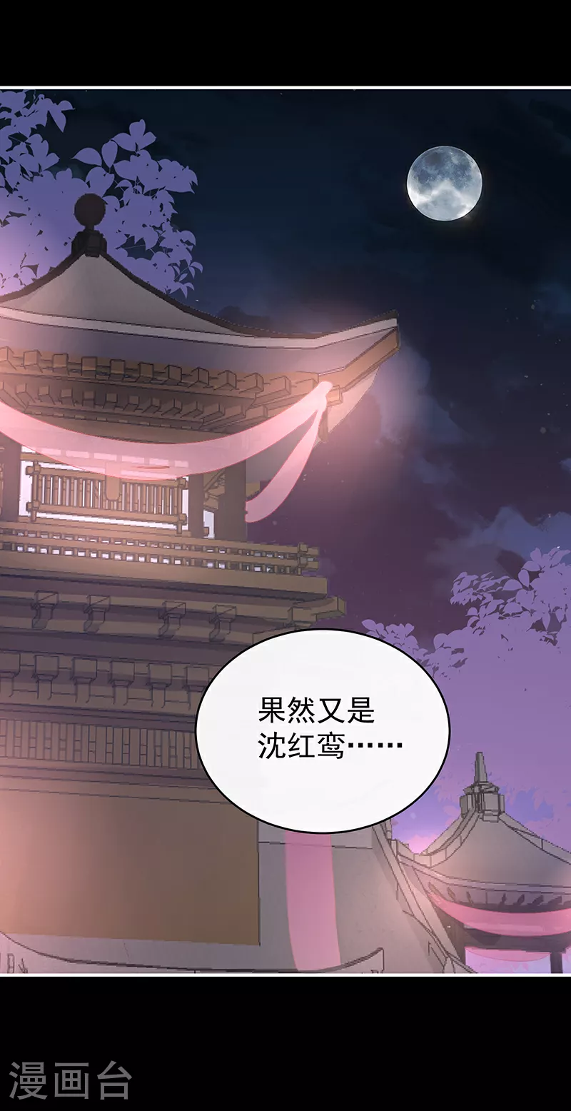 第95话 牵手还是抱抱？11