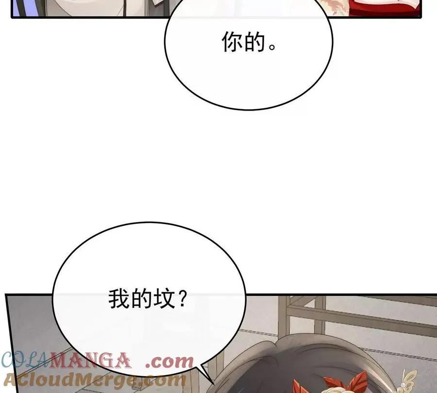 132 你究竟有几只猪？72