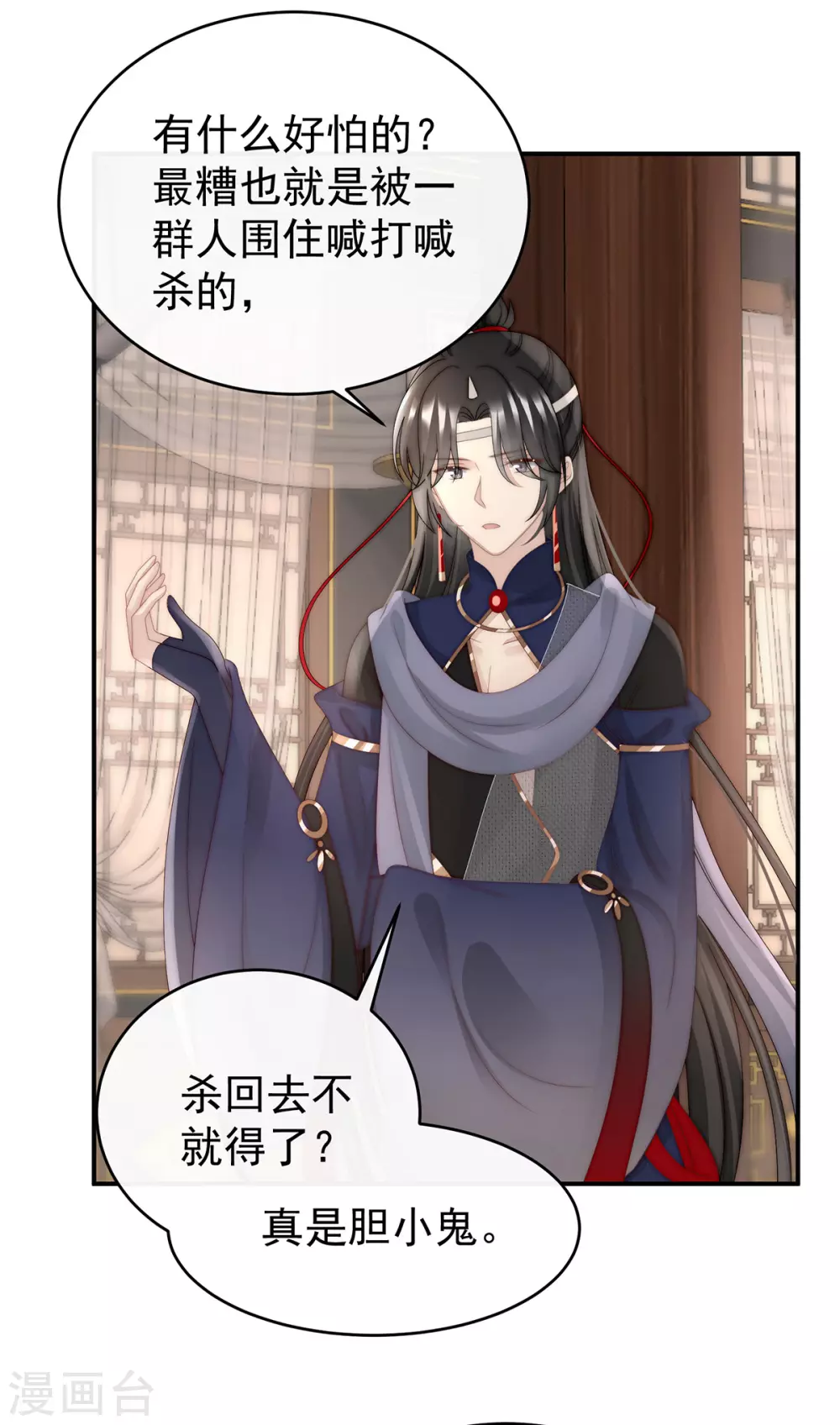 第48话 黑色契印4